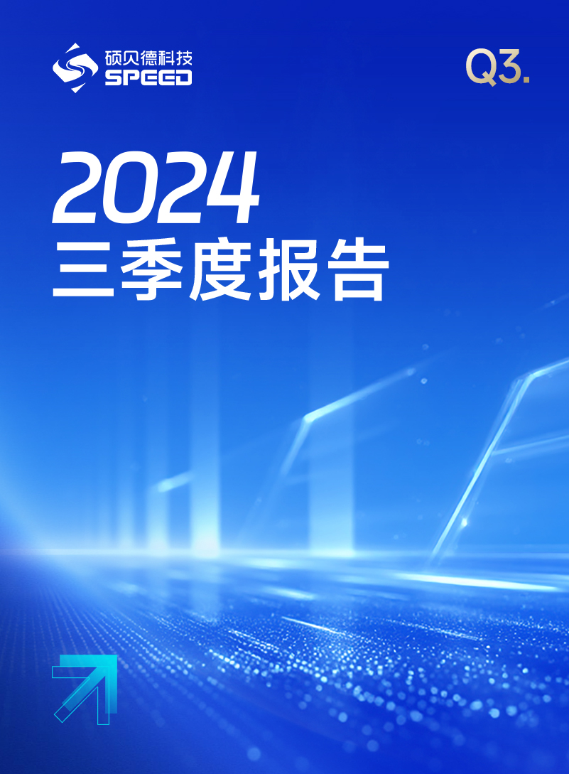 2024-Q3.jpg