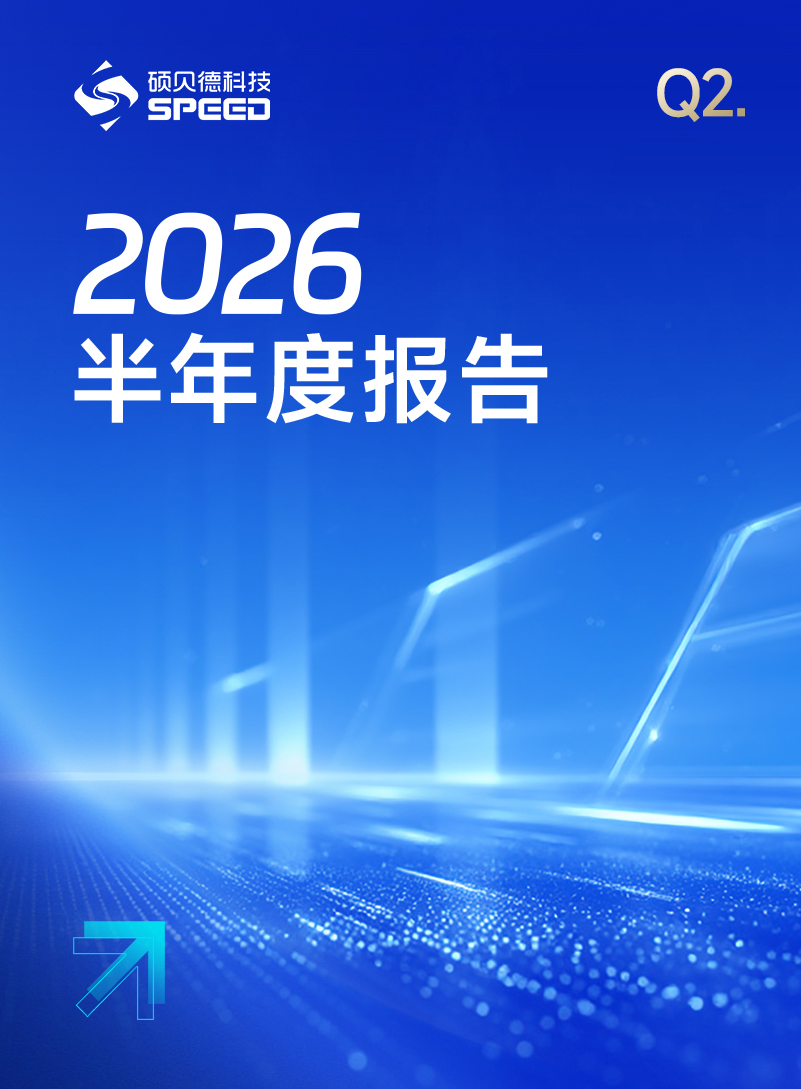 2026-Q2.jpg